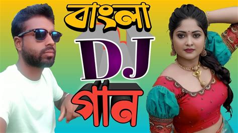 dj gaan|dj gaan song.